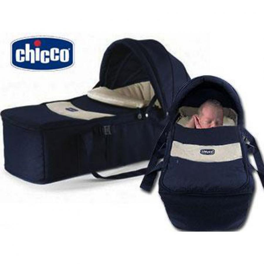 Carry Cot For Babies in Pakistan