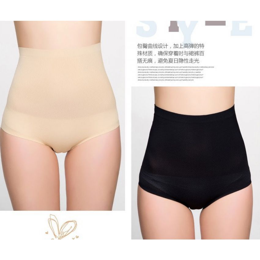 Perfect Women Body Shaper Undergarment Ladies