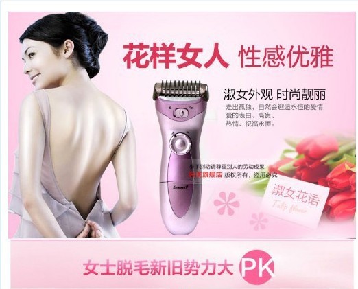 Kemei Rechargeable Female Waterproof Lady Shaver KM-200A